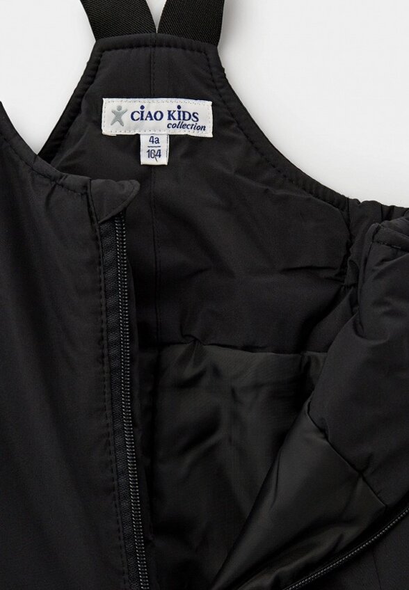 Брюки утепленные Ciao Kids Collection