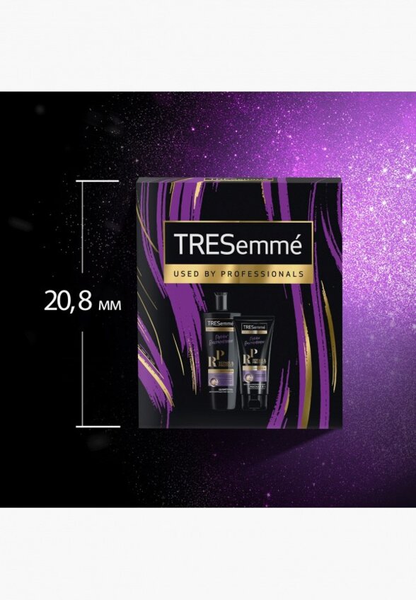 Набор для ухода за волосами Tresemme