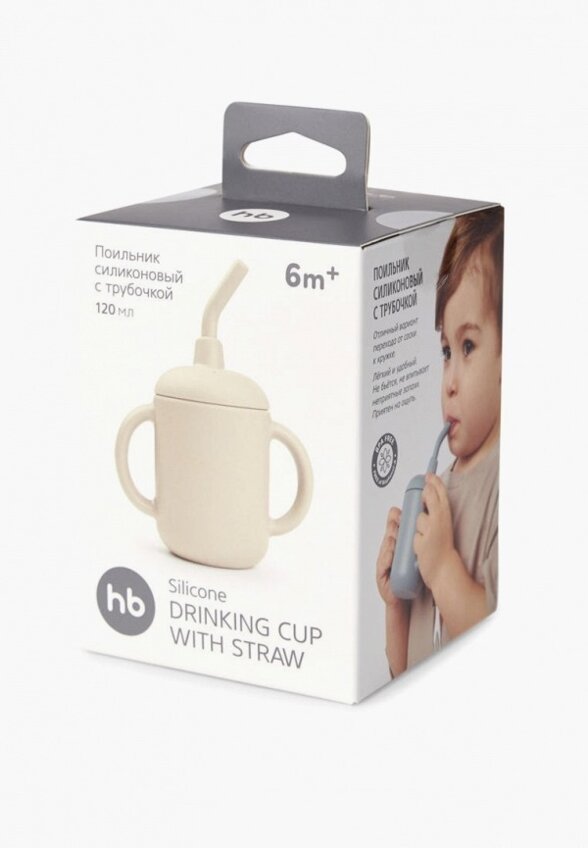 Поильник для детей Happy Baby