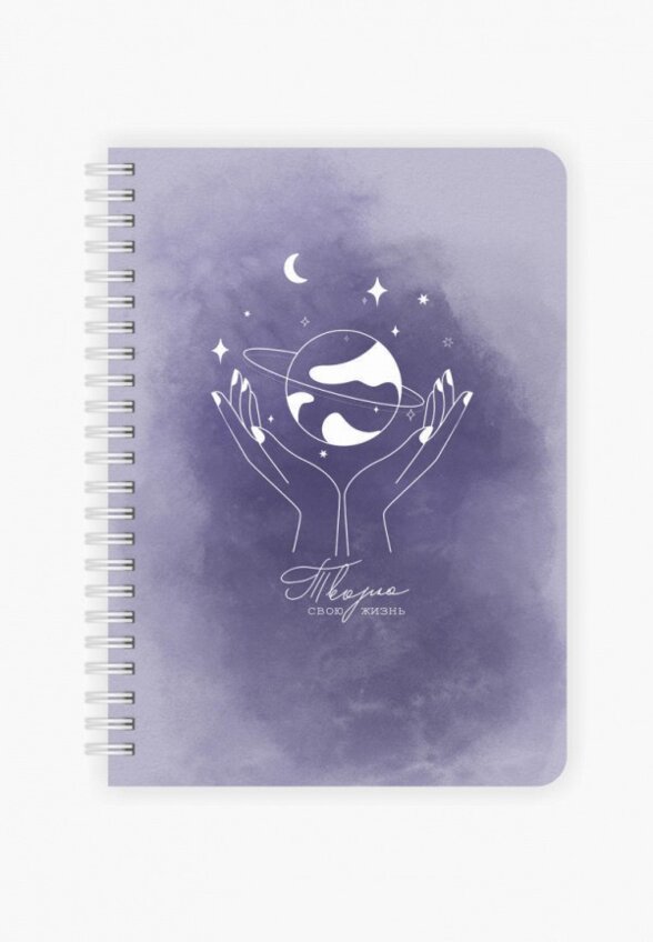 Еженедельник Remarklee