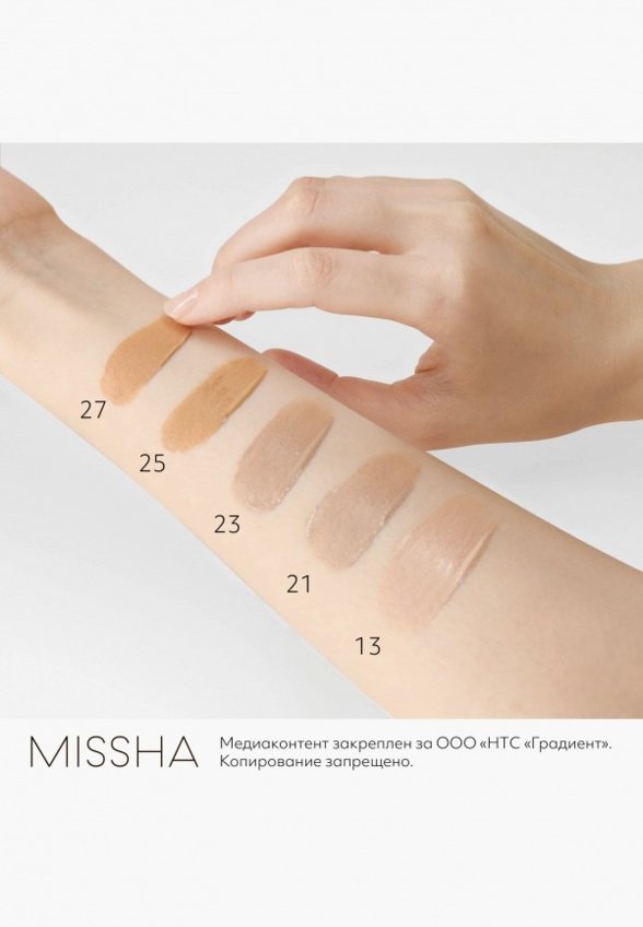 BB-Крем для лица Missha