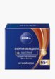 Крем для лица ночной Nivea1  - превью