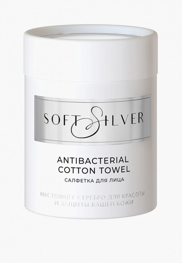 Полотенце Soft Silver