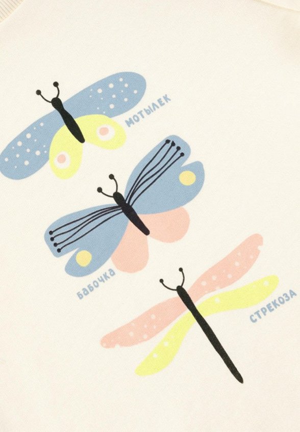 Костюм спортивный Bossa Nova