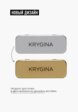 Пигмент для макияжа Krygina Cosmetics12  - превью