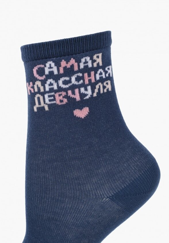 Носки 3 пары Mark Formelle