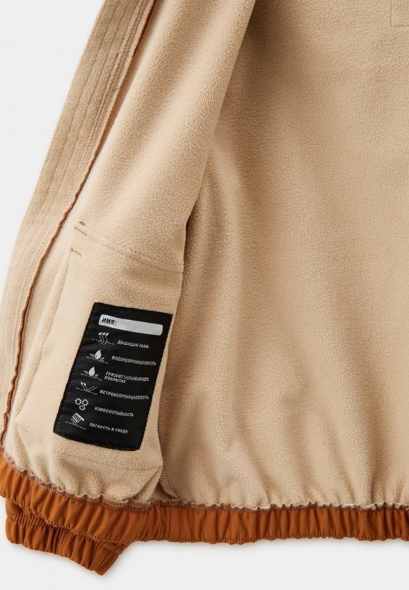 Куртка Nikastyle