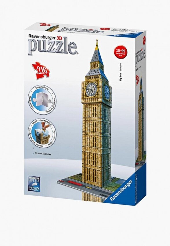 Пазл Ravensburger