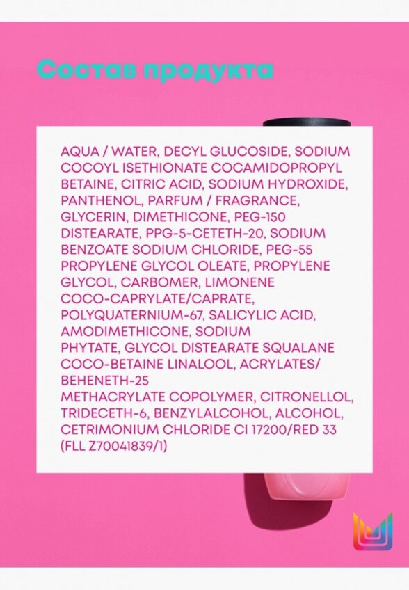 Шампунь Matrix