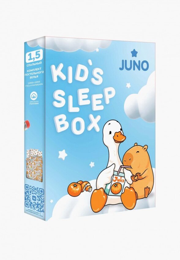 Постельное белье 1,5-спальное Juno