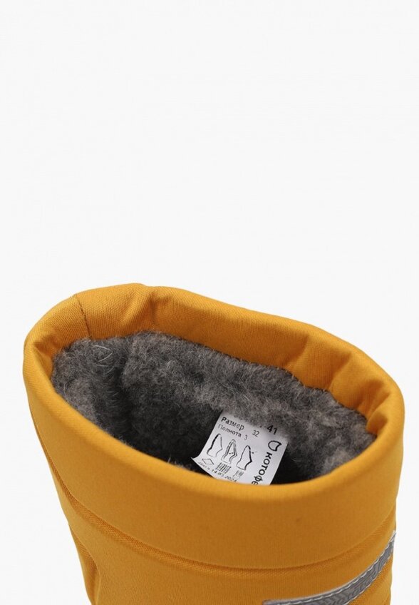 Сапоги Котофей