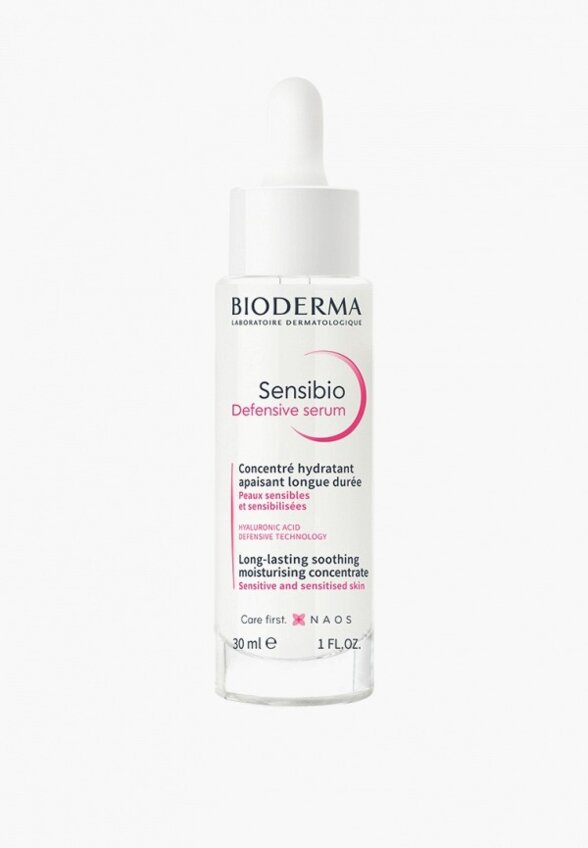 Сыворотка для лица Bioderma