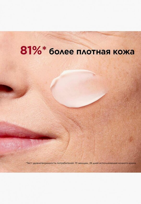 Крем для лица Clarins