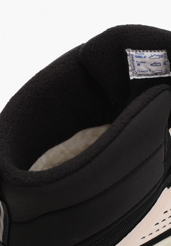 Ботинки Котофей