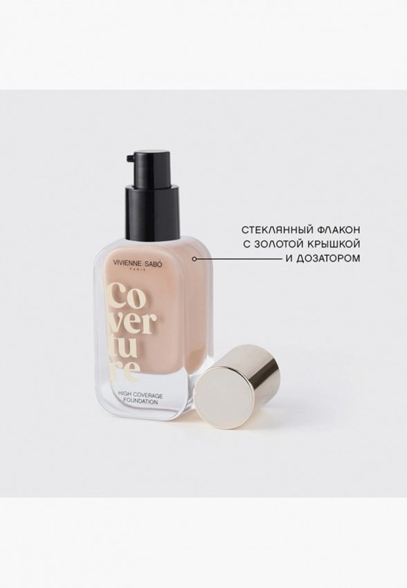 Тональный крем Vivienne Sabo