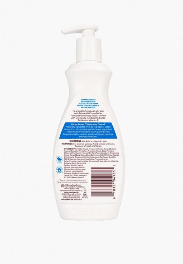 Лосьон для тела Palmer's