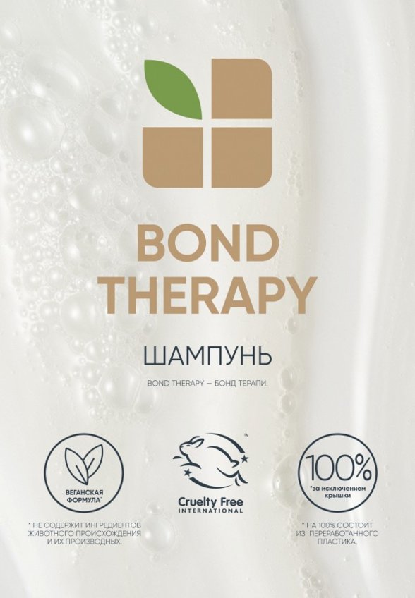 Шампунь Biolage
