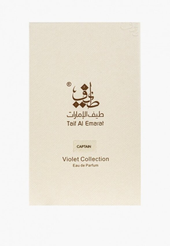 Парфюмерная вода Taif Al Emarat