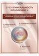 Краска для волос L'Oreal Paris7  - превью