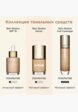 Тональное средство Clarins10  - превью