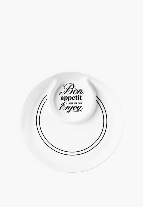 Блюдо сервировочное Elan Gallery