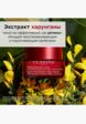 Крем для лица Clarins6  - превью