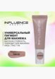Пигмент для макияжа Influence Beauty4  - превью