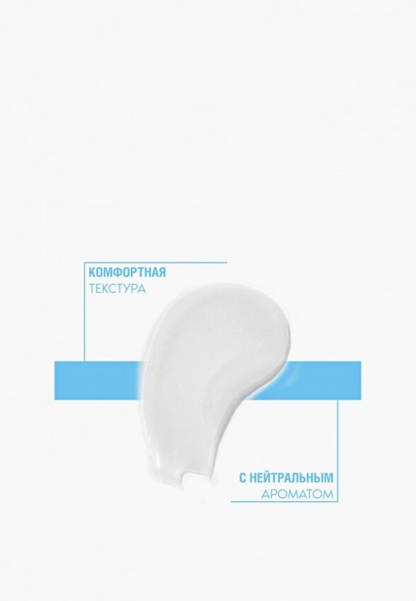 Лосьон для лица Ahava