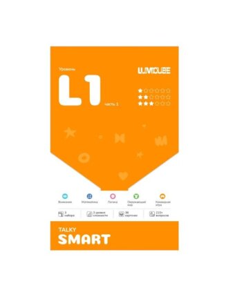 Карточки с заданиями LUMICUBE "Смарт", L1, часть 1 женщинам