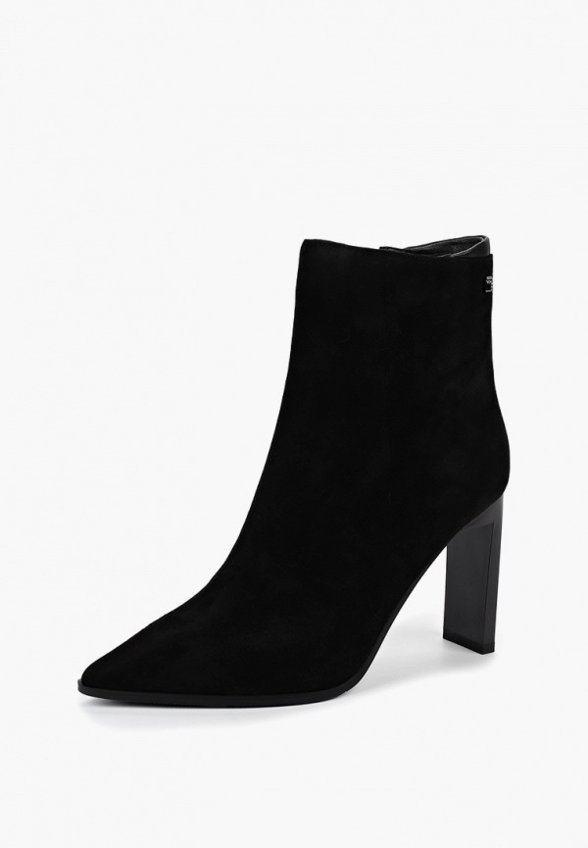 Ботильоны Abricot