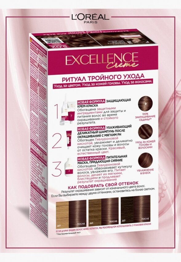 Краска для волос L'Oreal Paris