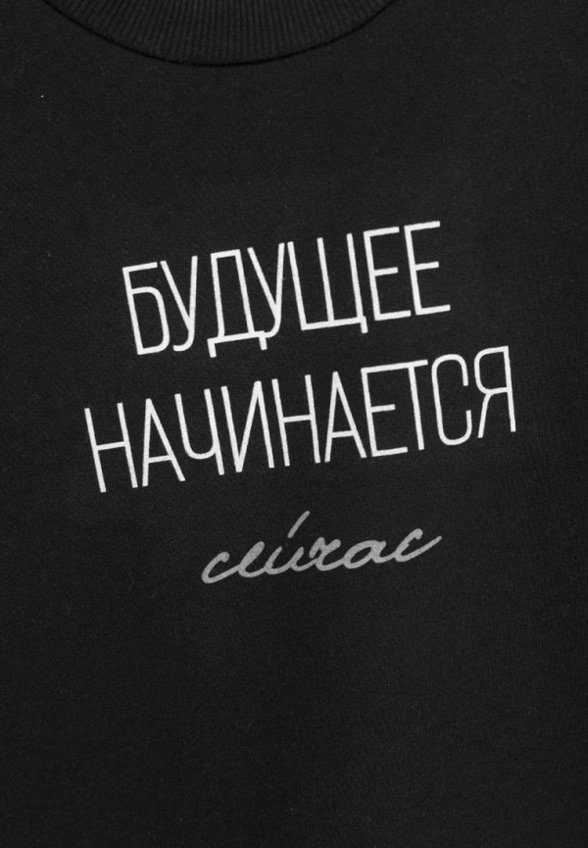 Костюм спортивный Bossa Nova