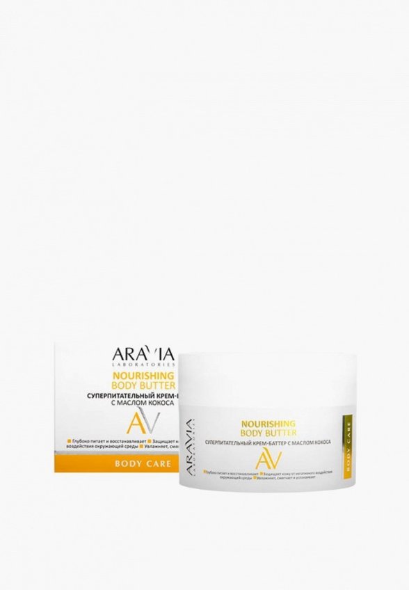 Крем для лица Aravia Laboratories