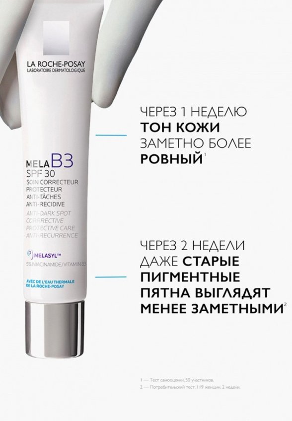 Крем для лица La Roche-Posay