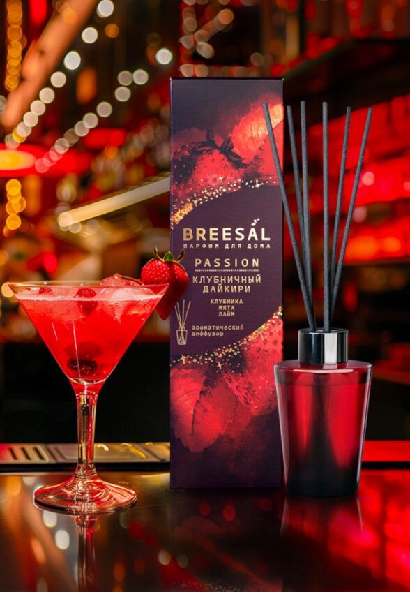 Аромадиффузор Breesal