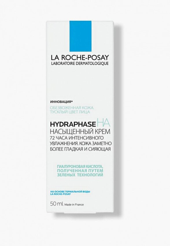 Крем для лица La Roche-Posay