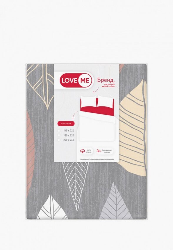 Простыня 2-спальная Love Me