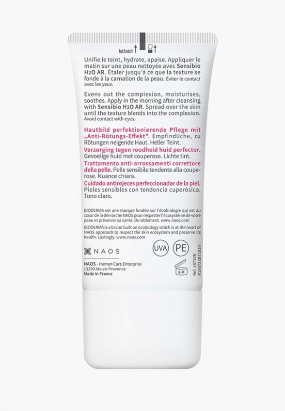 BB-Крем для лица Bioderma