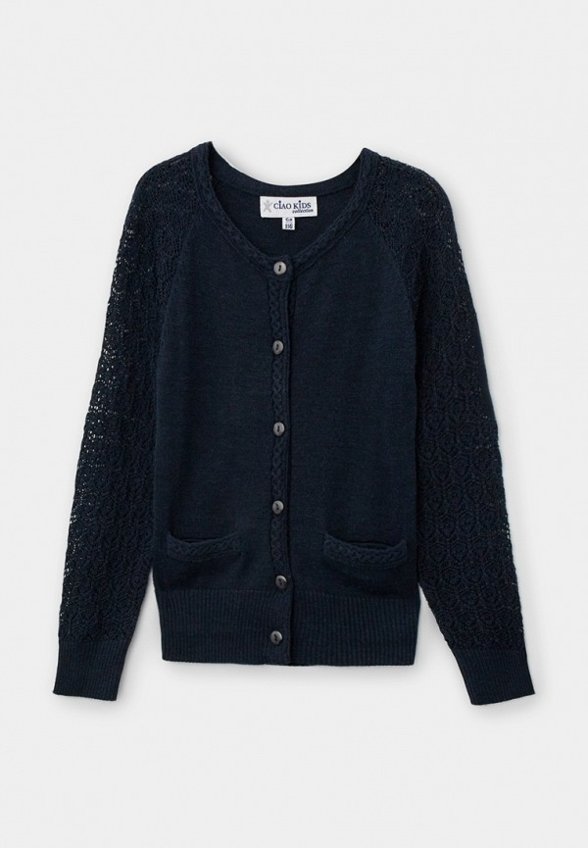 Кардиган Ciao Kids Collection