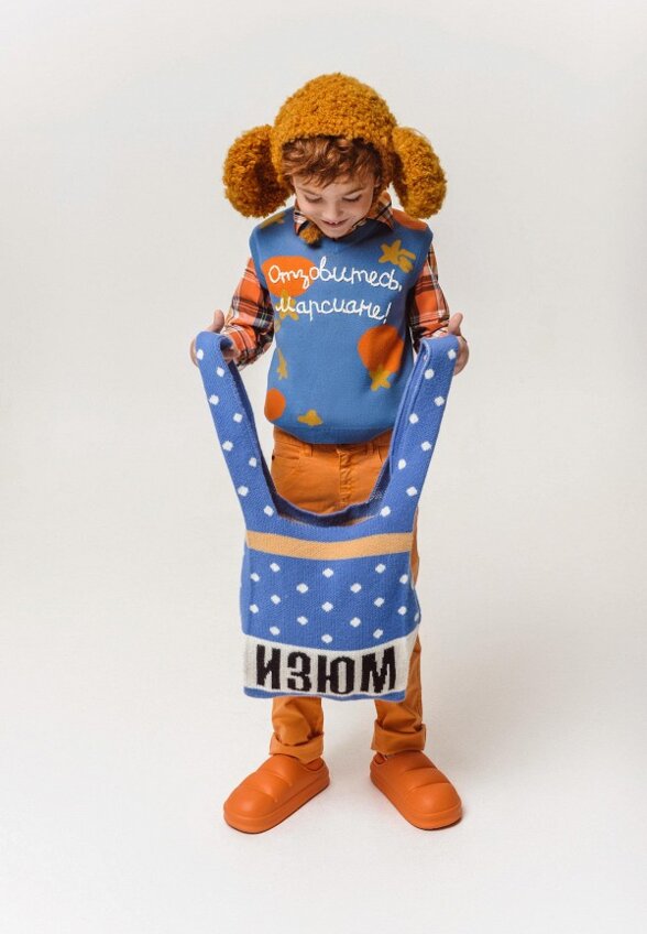 Жилет Привет Мишка