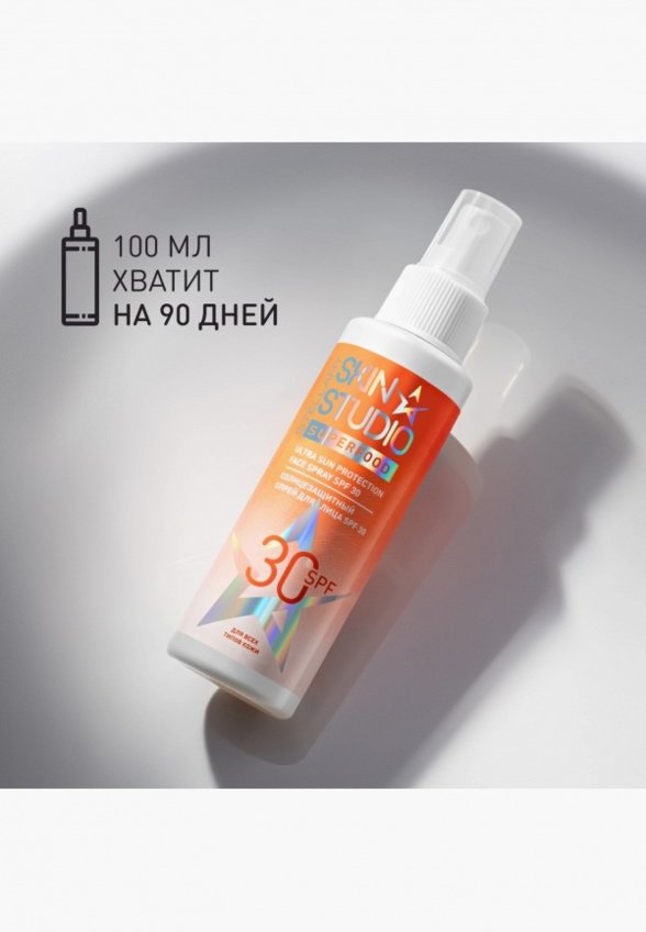 Спрей солнцезащитный Stellary