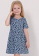 Платье Апрель1  - превью