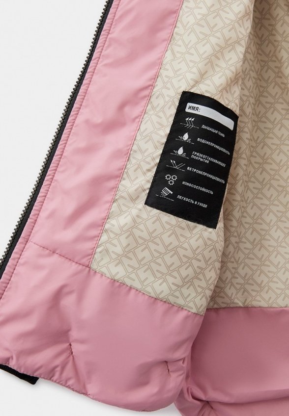 Куртка утепленная Nikastyle