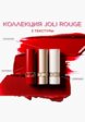 Помада Clarins5  - превью
