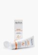 Крем для тела Aravia Laboratories3  - превью