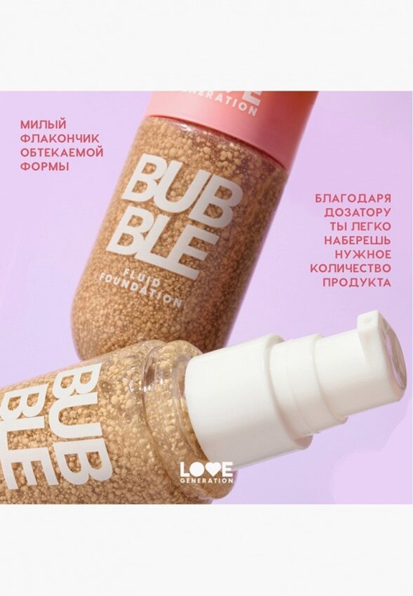 Тональный флюид Love Generation