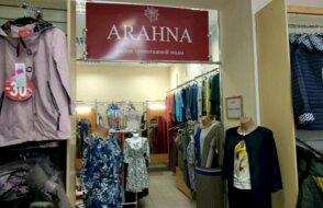 Arahna на пр-кт. Комсомольском