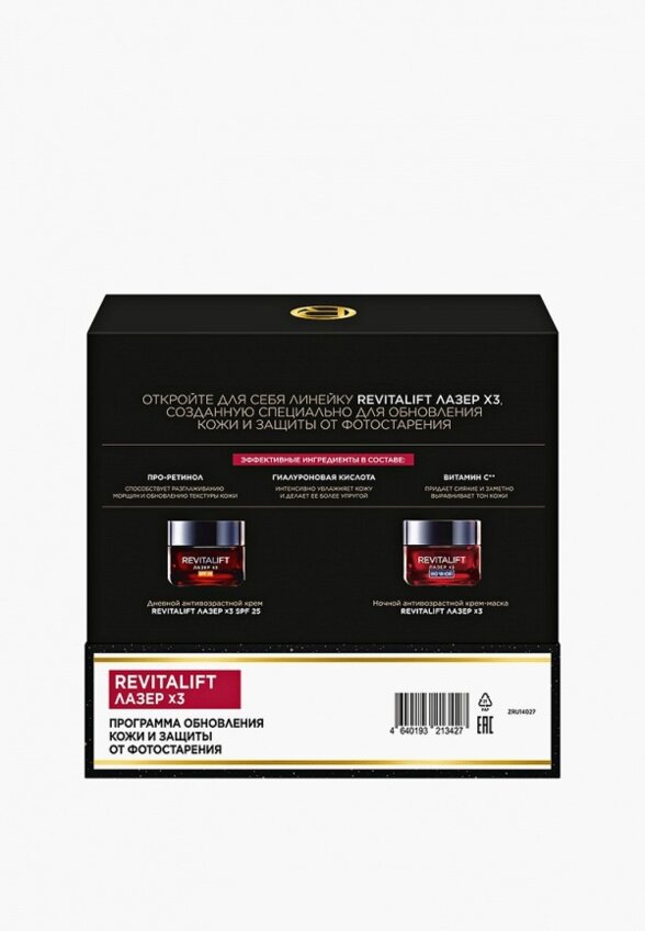 Набор для ухода за лицом L'Oreal Paris