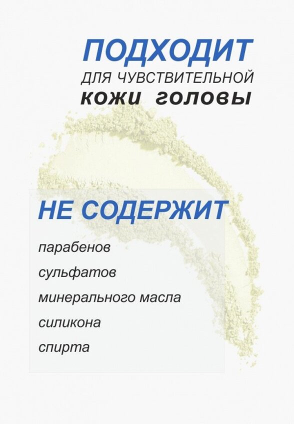 Сыворотка для волос Ринфолтил