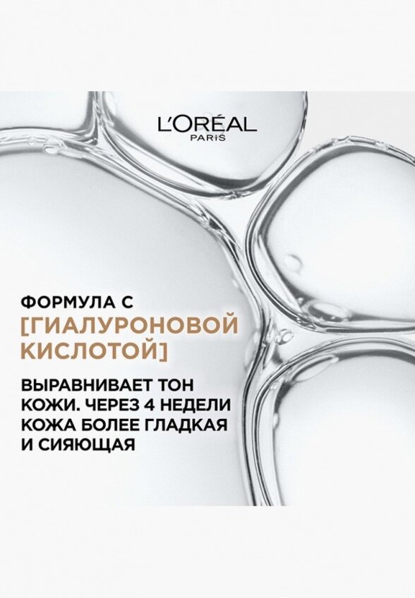 Пудра компактная L'Oreal Paris